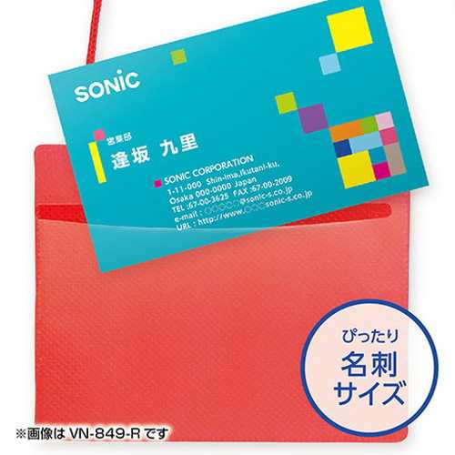 ソニック SONiC カラーイベント吊下げ名札 名刺サイズ 50枚 黄 VN-849