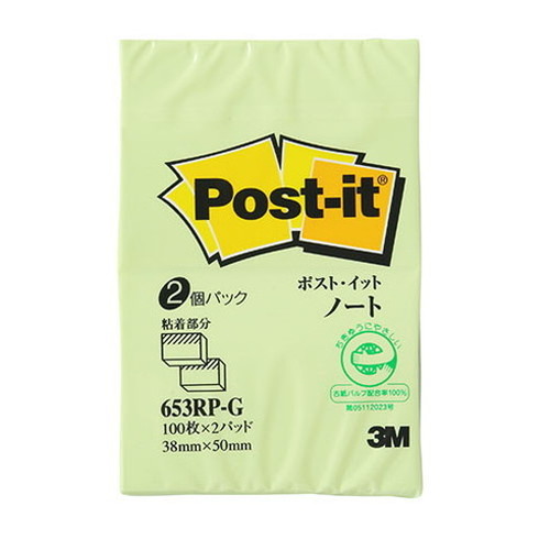 3M Post-it ポストイット 再生紙 ノート グリーン 3M-653RP-G(代引不可)【メール便配送】【送料無料】