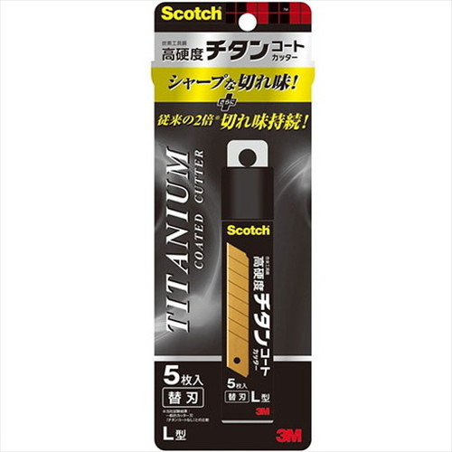 3M Scotch スコッチ チタンコートカッター 替え刃 L 5枚 3M-TI-CRL5(代引不可)【メール便配送】【送料無料】