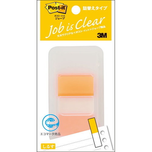 3M Post-it ポストイット ジョーブ レギュラーサイズ オレンジ 3M-680DN-7(代引不可)【メール便配送】【送料無料】