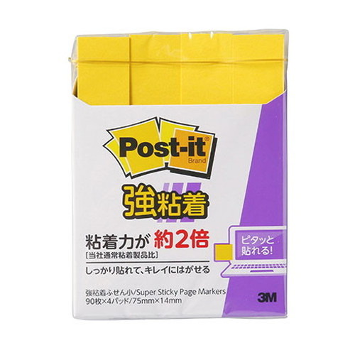 3M Post-it ポストイット 強粘着ふせん小 3M-560SS-YN(代引不可)【メール便配送】【送料無料】 付箋紙