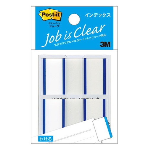 3M Post-it ポストイット ジョーブ インデックス ブルー 3M-682-1-B(代引不可)【メール便配送】【送料無料】