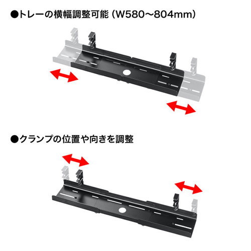 サンワサプライ ケーブル配線トレー ブラック CB-CT8BK(代引不可)【送料無料】_5