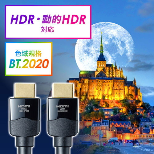 サンワサプライ ウルトラハイスピードHDMIケーブル 9m ブラック KM-HD20-U90(代引不可)【送料無料】_4