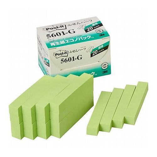 5個セット】 3M Post-it ポストイット 再生紙エコノパック ふせん