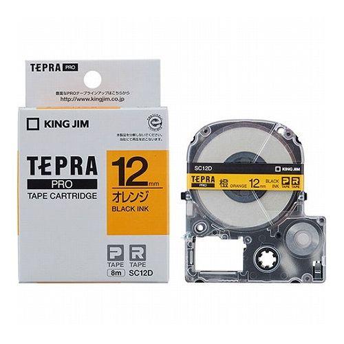 【5個セット】 KING JIM キングジム テプラPROテープ 12mm オレンジ KJ-SC12DX5(代引不可)【送料無料】の通販は 6,046円
