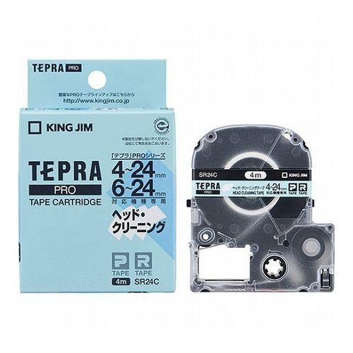 【5個セット】 KING JIM キングジム テプラPRO ヘッドクリーニングテープ KJ-SR24CX5(代引不可)【送料無料】
