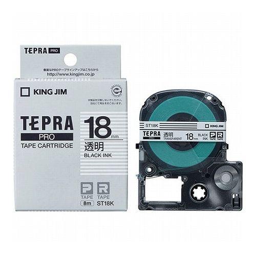 【5個セット】 KING JIM キングジム テプラPROテープ透明ラベル 18mm 黒文字 KJ-ST18KX5(代引不可)【送料無料】