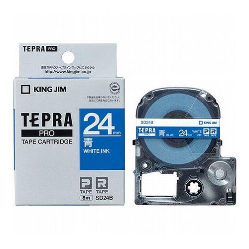 【5個セット】 KING JIM キングジム テプラPROテープビビッド 24mm 青 KJ-SD24BX5(代引不可)【送料無料】