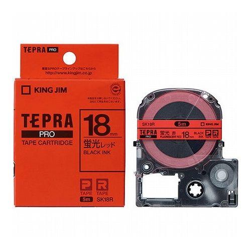 【5個セット】 KING JIM キングジム テプラPROテープ蛍光色 18mm レッド KJ-SK18RX5(代引不可)【送料無料】