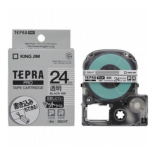 【5個セット】 KING JIM キングジム テプラPROテープ マットラベル透明 24mm 黒文字 KJ-SB24TX5(代引不可)【送料無料】