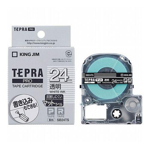 【5個セット】 KING JIM キングジム テプラPROテープ マットラベル透明 24mm 白文字 KJ-SB24TSX5(代引不可)【送料無料】