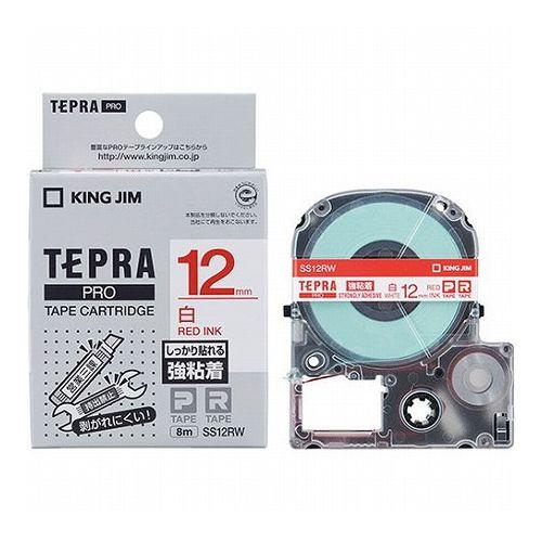 【5個セット】 KING JIM キングジム テプラPROテープ強粘着 12mm 白 KJ-SS12RWX5(代引不可)【送料無料】の通販は 5,351円