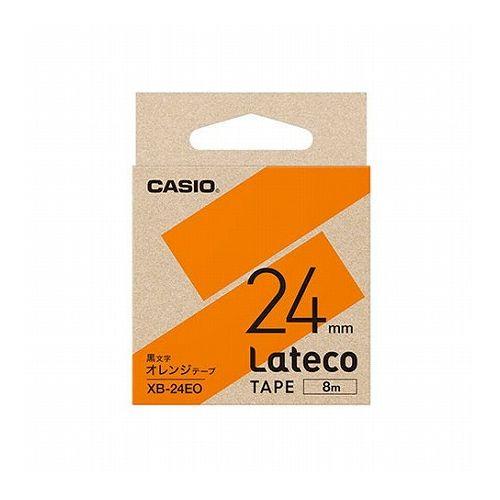【5個セット】 カシオ計算機 Lateco専用詰替用テープ/オレンジに黒文字/24mm XB-24EOX5(代引不可)【送料無料】の通販は 6,230円