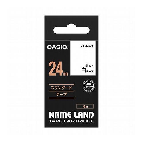 【5個セット】 カシオ計算機 ネームランドテープ24mm 白 XR-24WEX5(代引不可)【送料無料】