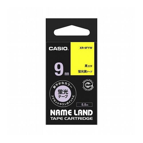 【5個セット】 カシオ計算機 ネームランドテープ9mm 蛍光黄 XR-9FYWX5(代引不可)【送料無料】の通販は 5,482円