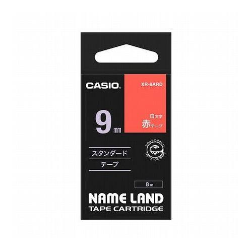 5個セット〕 カシオ計算機 ネームランドテープ 9mm 白文字 青 XR-9ABUX5