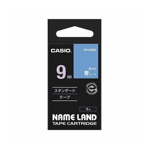 【5個セット】 カシオ計算機 ネームランドテープ 9mm 白文字 青 XR-9ABUX5(代引不可)【送料無料】の通販は 6,230円