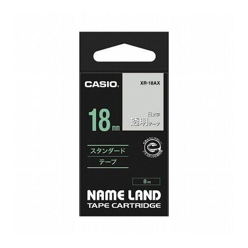 【5個セット】 カシオ計算機 ネームランドテープ 18mm 白文字 透明 XR-18AXX5(代引不可)【送料無料】の通販は 9,300円