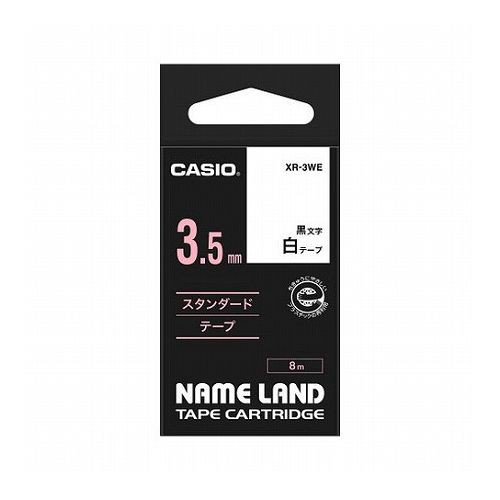 【5個セット】 カシオ計算機 ネームランドテープ3.5mm 白 XR-3WEX5(代引不可)【送料無料】の通販は