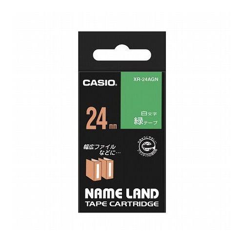 【5個セット】 カシオ計算機 ネームランドテープ 24mm 白文字 緑 XR-24AGNX5(代引不可)【送料無料】の通販は 7,626円