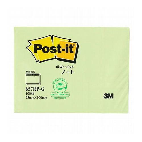 【10個セット】 3M Post-it ポストイット 再生紙 ノート グリーン 3M-657RP-GX10(代引不可)