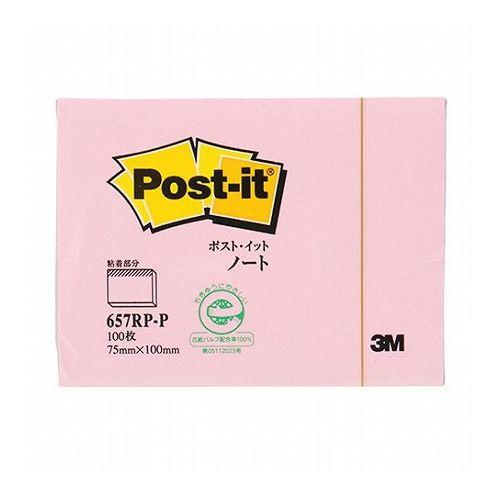 【10個セット】 3M Post-it ポストイット 再生紙 ノート ピンク 3M-657RP-PX10(代引不可)