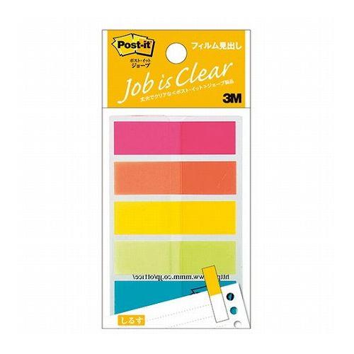 【10個セット】 3M Post-it ポストイット ジョーブ フィルム見出し 3M-688NEHX10(代引不可)の通販は 5,300円