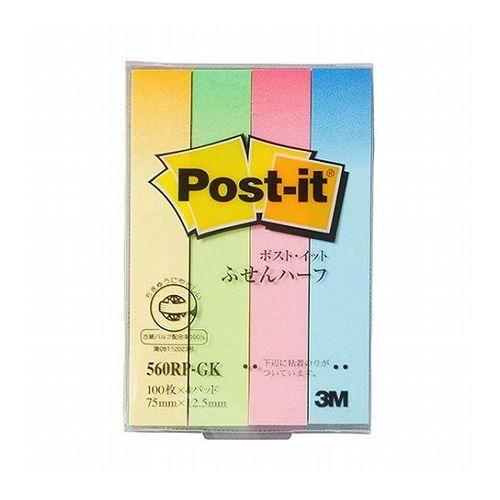 【10個セット】 3M Post-it ポストイット 再生紙 ふせんハーフ G混色 3M-560RP-GKX10(代引不可)の通販は 5,300円