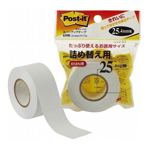 【10個セット】 3M Post-it ポストイット カバーアップテープ 詰め替え用 3M-658RX10(代引不可)【送料無料】の通販は 7,410円