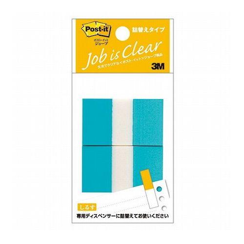 【10個セット】 3M Post-it ポストイット フラッグ詰替用 レギュラー 3M-680RN-2X10(代引不可)の通販は 4,929円