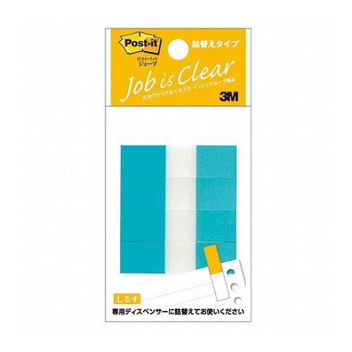 【10個セット】 3M Post-it ポストイット フラッグ詰替用 ハーフ 3M-680RH-2X10(代引不可)