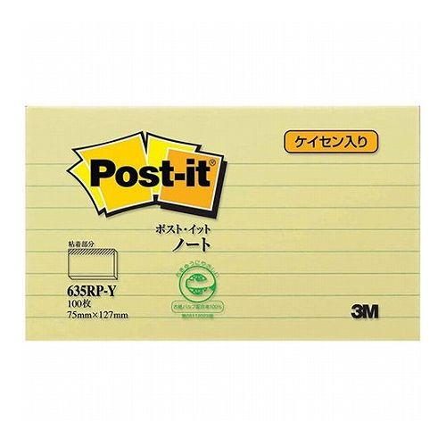 【10個セット】 3M Post-it ポストイット ラインノート再生紙 イエロー75×127 3M-635RP-YX10(代引不可)【送料無料】