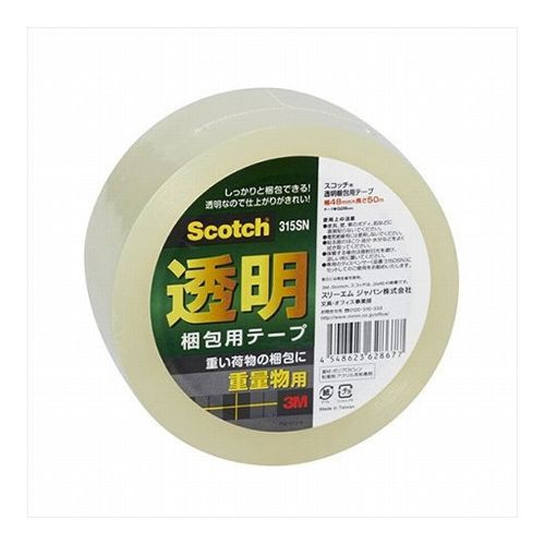 3M Scotch スコッチ 透明梱包用テープ 重量物梱包用 3M-315SNX10(代引不可)