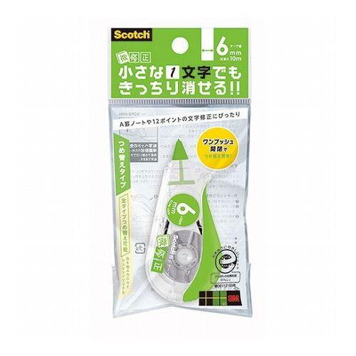 （まとめ）プラス 修正テープ ホワイパープチ3個 6mm グリーン〔×50セット〕 : プラス 修正テープ ホワイパープチ 6mm WH-816-3P グリーン 3個パック 49-246 : 文房具・オフィス用品