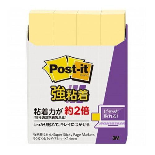 【10個セット】 3M Post-it ポストイット 強粘着見出し小 パステルカラー イエロー 3M-560SS-RPYX10(代引不可)の通販は 5,300円