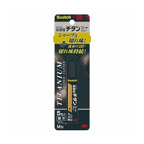 3M Scotch スコッチ チタンコートカッター Mサイズ替刃 3M-TI-CRM5X10