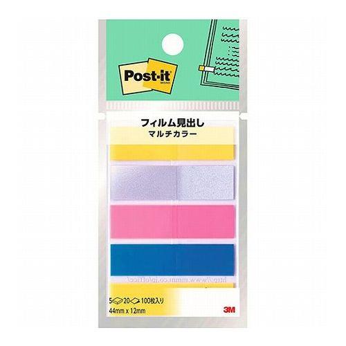 【10個セット】 3M Post-it ポストイット フィルム見出し マルチカラー3 3M-688MC-3X10(代引不可)の通販は 4,982円