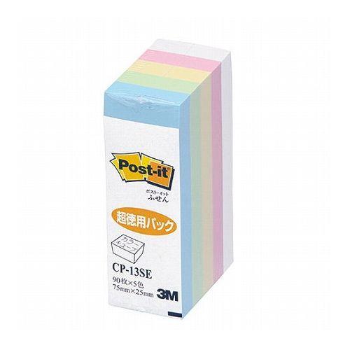 【10個セット】 3M Post-it ポストイット カラーキューブ 超徳用 ふせん 3M-CP-13SEX10(代引不可)【送料無料】の通販は