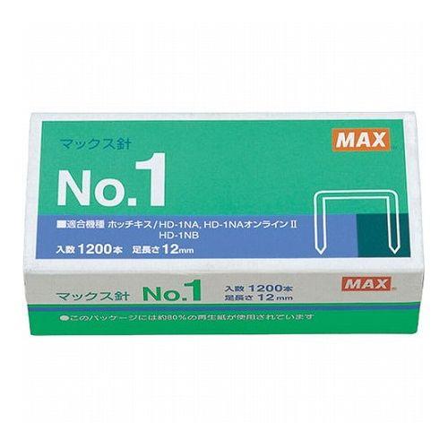 【10個セット】 MAX マックス ホッチキス針 No.1 MS91183X10(代引不可)【送料無料】の通販は