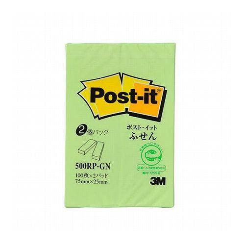 【20個セット】 3M Post-it ポストイット 再生紙 ふせん グリーン 3M-500RP-GNX20(代引不可)【送料無料】の通販は 6,358円