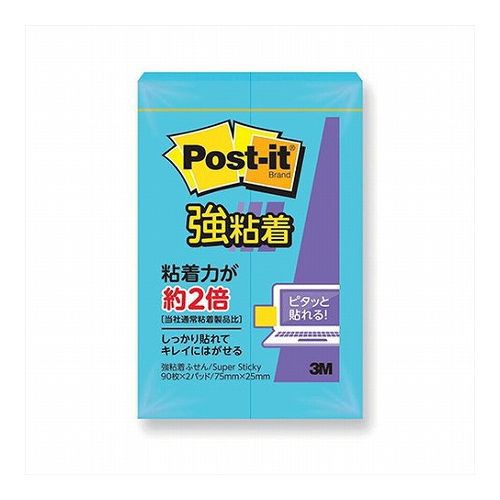 【20個セット】 3M Post-it ポストイット 強粘着 ふせん エレクトリックブルー 3M-500SS-BX20(代引不可)【送料無料】の通販は