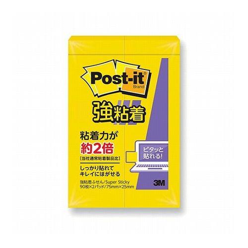 【20個セット】 3M Post-it ポストイット 強粘着ふせん500SS-YN 3M-500SS-YNX20(代引不可)【送料無料】の通販は