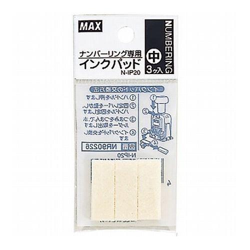 【30個セット】 MAX マックス ナンバリング専用インクパッド N-IP20 NR90226X30(代引不可)【送料無料】の通販は 7,357円