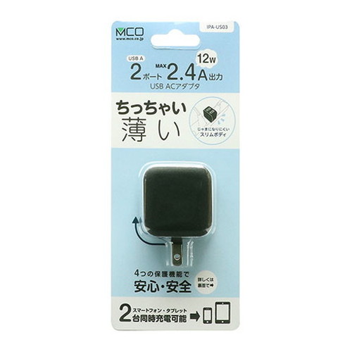 【5個セット】 ミヨシ USB-ACアダプタ 2.4A 自動出力制御機能付 ブラック IPA-US03/BKX5(代引不可)【送料無料】