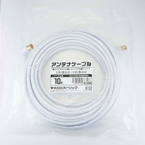 （まとめ）HORIC アンテナケーブル 10m ホワイト 両側F型差込式コネクタ L字/ストレートタイプ HAT100-057LPWH〔×5セット〕〔代引不可〕