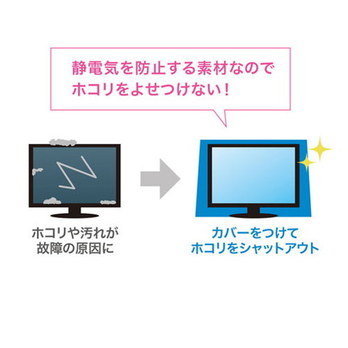 【5個セット】 サンワサプライ マルチカバー SD-93NX5(代引不可)【送料無料】_1