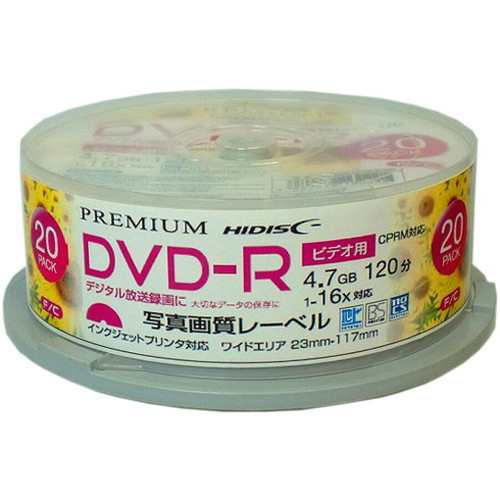 PREMIUM HIDISC 高品質 DVD-R 4.7GB(120分) スピンドル デジタル録画用