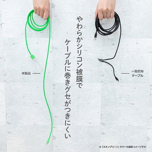 【5個セット】 アンサー シリコンソフトケーブル 2m ネオングリーン ANS-H134NGX5(代引不可)【送料無料】の通販は
