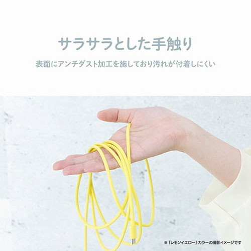 【5個セット】 アンサー シリコンソフトケーブル 2m ネオングリーン ANS-H134NGX5(代引不可)【送料無料】の通販は